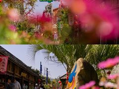 -丽江千古情