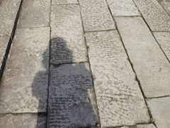 -南关石牌坊古镇