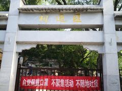 -郭守敬纪念馆
