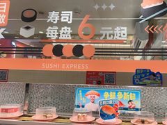 -争鲜回转寿司(太阳宫凯德PLUS店)