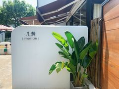 -几静cafe(基湖店)