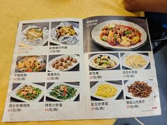 -烧鹅妹饭店