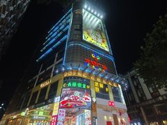 -光明广场