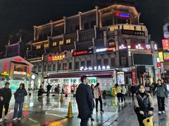 -东西巷