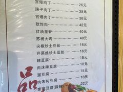 -方城小吃店