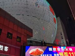 -FullHouse桌游狼人跑团剧本杀(徐家汇店)