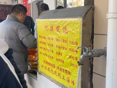 -阿麟馄饨(延长路店)