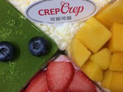 -可丽可丽·生日蛋糕·下午茶(厦门鹭港店)