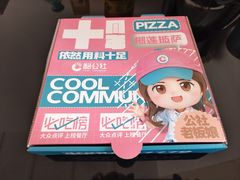 -酷公社·榴莲披萨(太原街店)