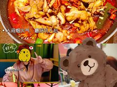 -蛙喔牛蛙(百联南方店)