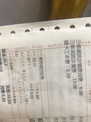 点击看大图 -复旦大学附属妇产科医院(黄浦院区)