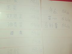 -龟场私房菜