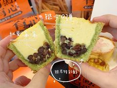-喜計局·饼行(万象汇店)