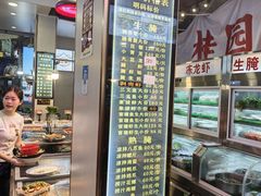 -桂园白粥·潮汕老味道