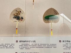 -中国扇博物馆