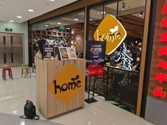 -Home Thai·泰谣(王府井apm店)