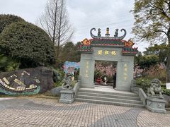 -重庆园博园