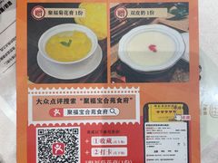 -聚福宝合苑食府(南头镇店)