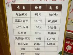 -养心阁足道馆(火宫殿一店)
