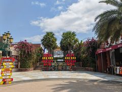 -三亚海昌梦幻海洋不夜城