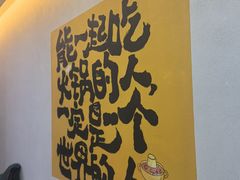 -熹悟海鲜火锅·广式打边炉