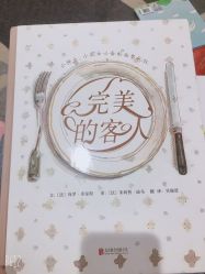-嗨贝天地(城阳万象汇店)