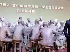 -中共一大纪念馆