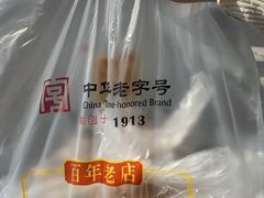 -知味观(中山南路店)