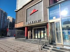 -必胜客(五道口店)