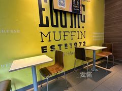 -麦当劳(杭州庆春路店)