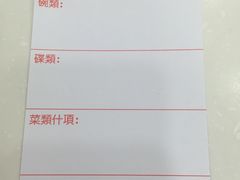 账单-麦文记面家(佐敦店)