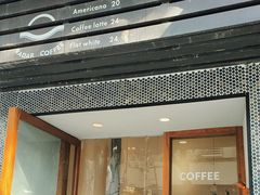 -Radar Coffee(思南路店)
