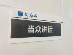 -新励成演讲口才培训(南昌东湖学训中心)
