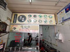 -阿芬卤面(花巷店)