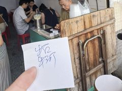 -海幢瑞芳饮食店