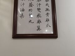 -福米小馆