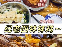 -小豆海棠(嘉兴路店)