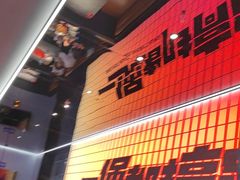 -胖哥俩肉蟹煲(萧山加州阳光店)