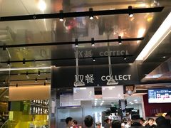 -麦当劳(新王府井店)