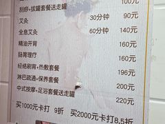 -沈师傅盲人按摩工作室(密三小区店)