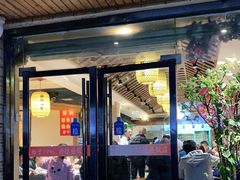 门面-功德盛饭店(奎中路店)