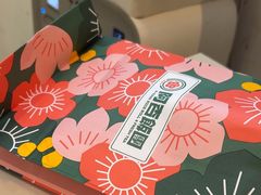 -阿杏饭团(悦汇城店)