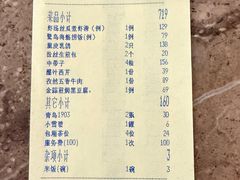 -佳丽海鲜大酒楼(环岛海景店)