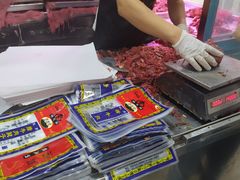 -清真铁志明腊牛羊肉