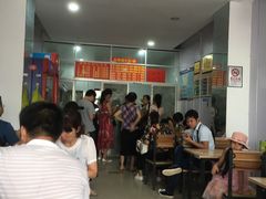 等位区-古镇榨粉店(和平三街店)