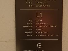 -三亚山海天JW万豪酒店
