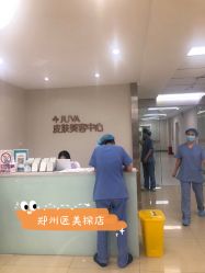 -JUVA郑州欧华医疗美容医院