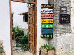门面-喜洲翰林餐厅(董家百年老宅店)
