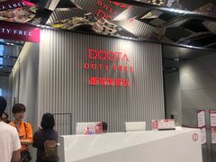 -乐天免税店(明洞店)