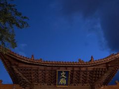 -大理文庙(大理古城)